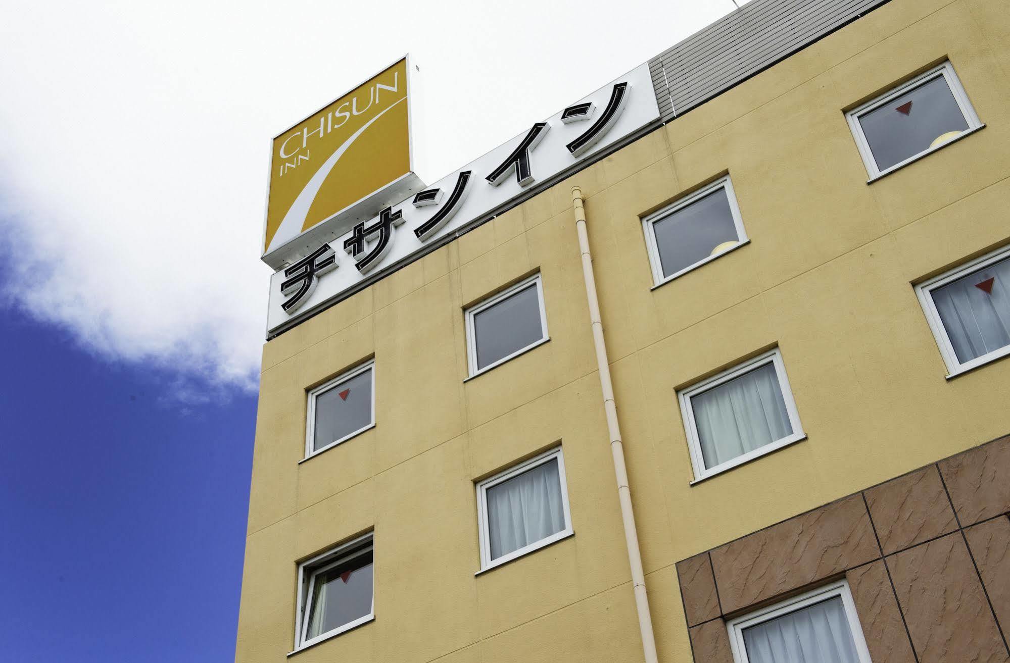 佐野岐山藤冈ic酒店 佐野市 外观 照片